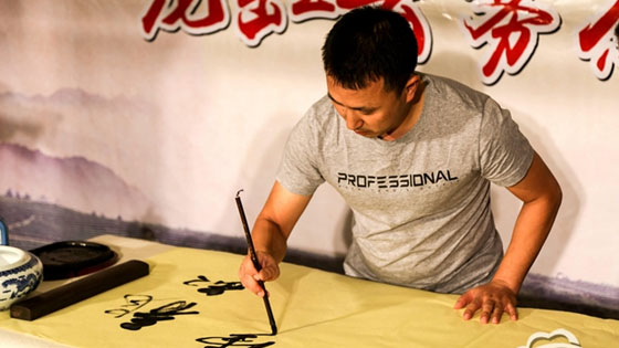 ����ȫ��ī������д����