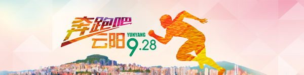 ���ܰ�����928�����ջ