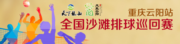 2017ȫ��ɳ̲����Ѳ������������վ