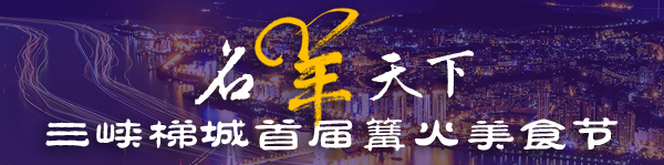 ��Ͽ�ݳ��׽�������ʳ��