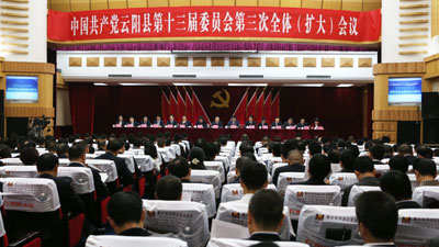 �й�������ίʮ��������ȫ���ٿ�