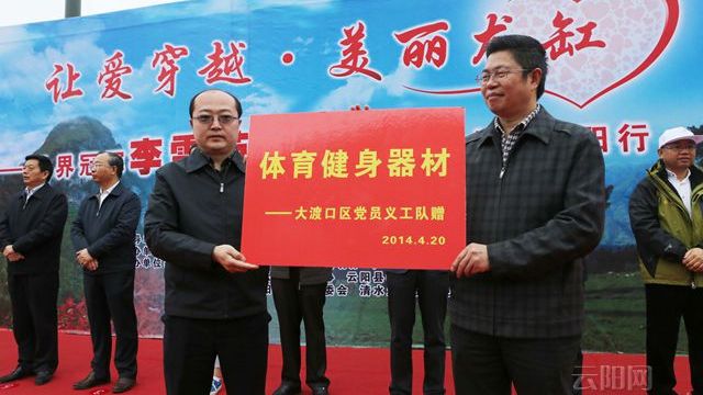 ��ɿ���־Ը��������ɽ�����ض�ͯ������������