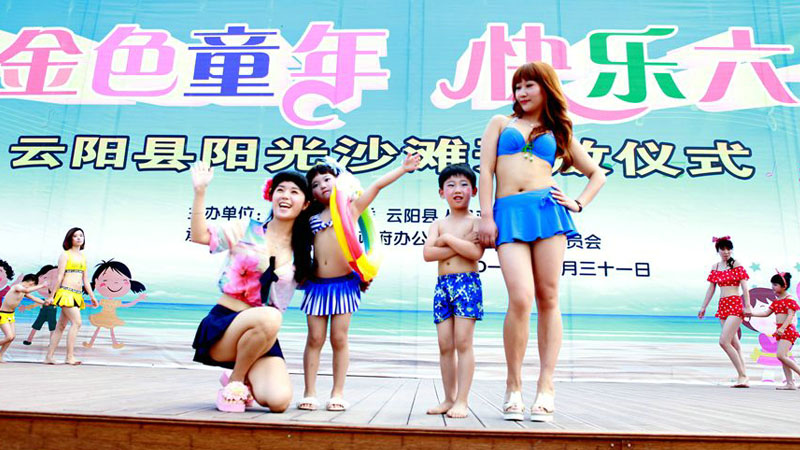 �ɰ���С����T̨���� �ҳ�������������