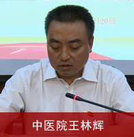 ����ҽԺ����֧������ֻ�