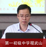 �����ص�һ������ѧ��֧����ǳ���ɽ