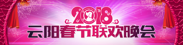 2018��������